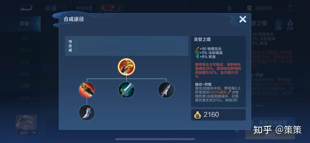 仅一周!最新登场率位居榜首!