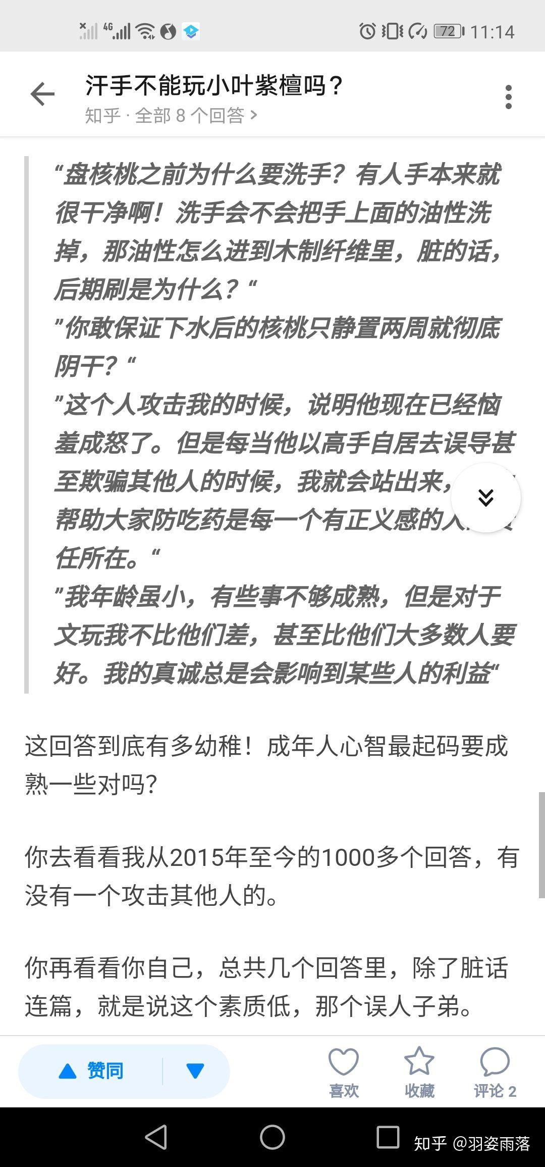 v2-5ed78c38c08a2fb03f33c2c85e4e4be1_r.jpg