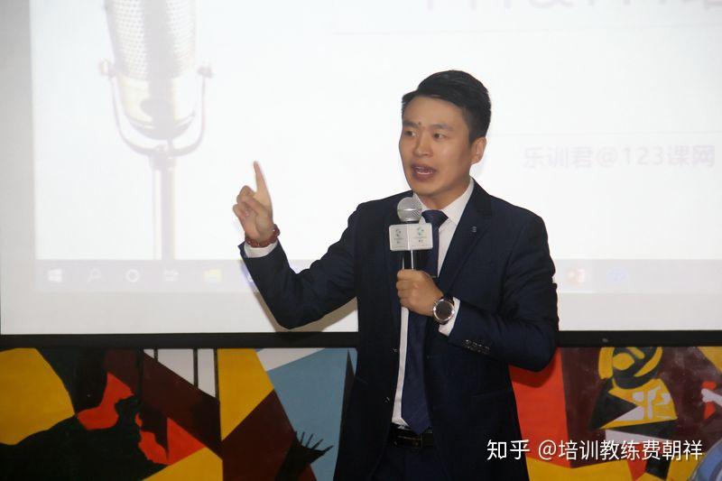 优秀培训师如何营造高质量授课场域丨培训师认证必备