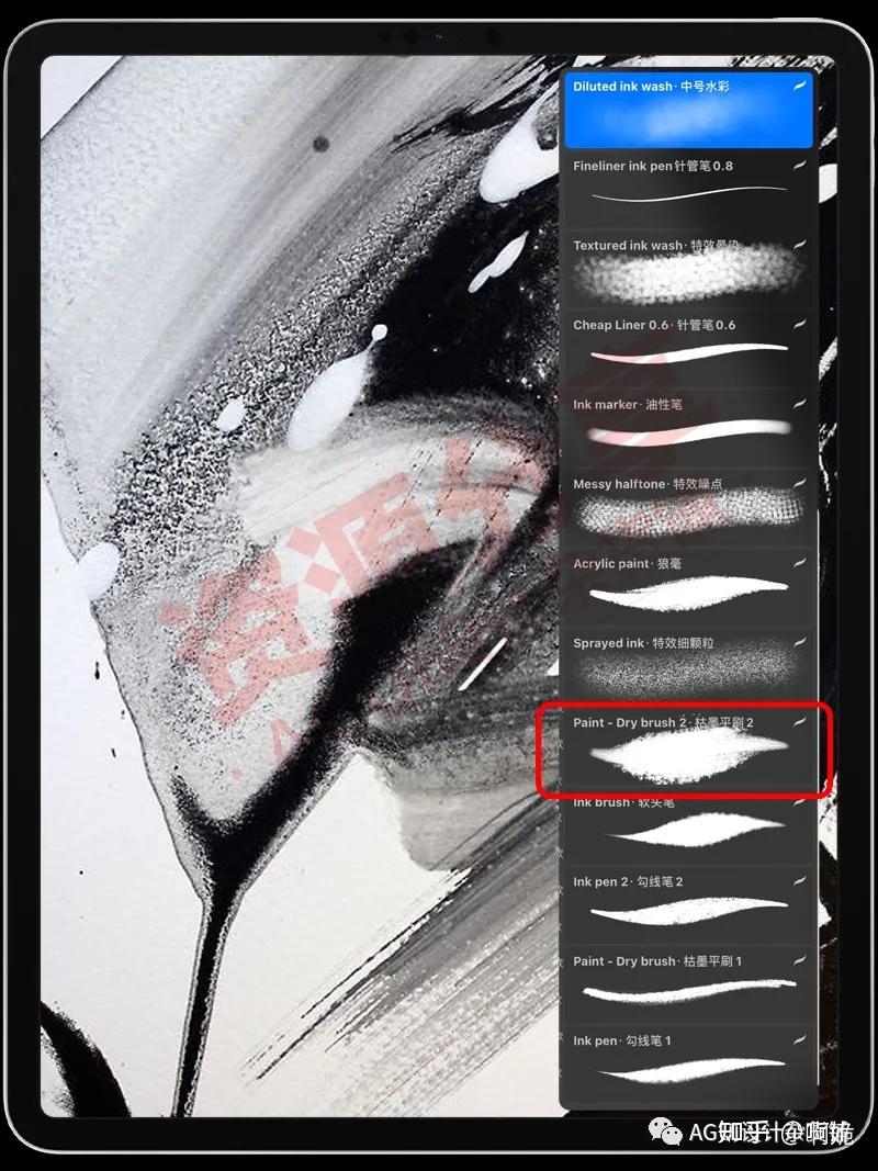 【100期】procreate超实用综合笔刷13款 - 知乎