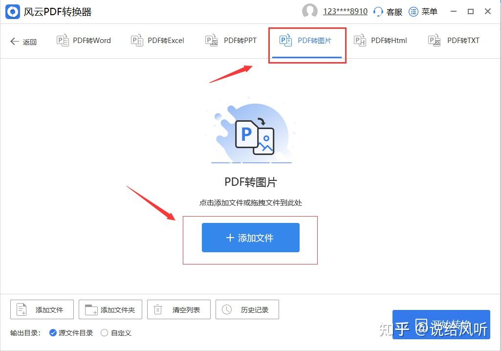  共享打印機(jī)只需3步就能輕松搞定_共享打印機(jī)只需3步就能輕松搞定嗎