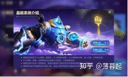 金铲铲之战暮光模式攻略(【金铲铲之战】小暮说铲铲特别篇——萌新指南(一)) 第5张 金铲铲之战暮光模式攻略(【金铲铲之战】小暮说铲铲特别篇——萌新指南(一)) 第5张