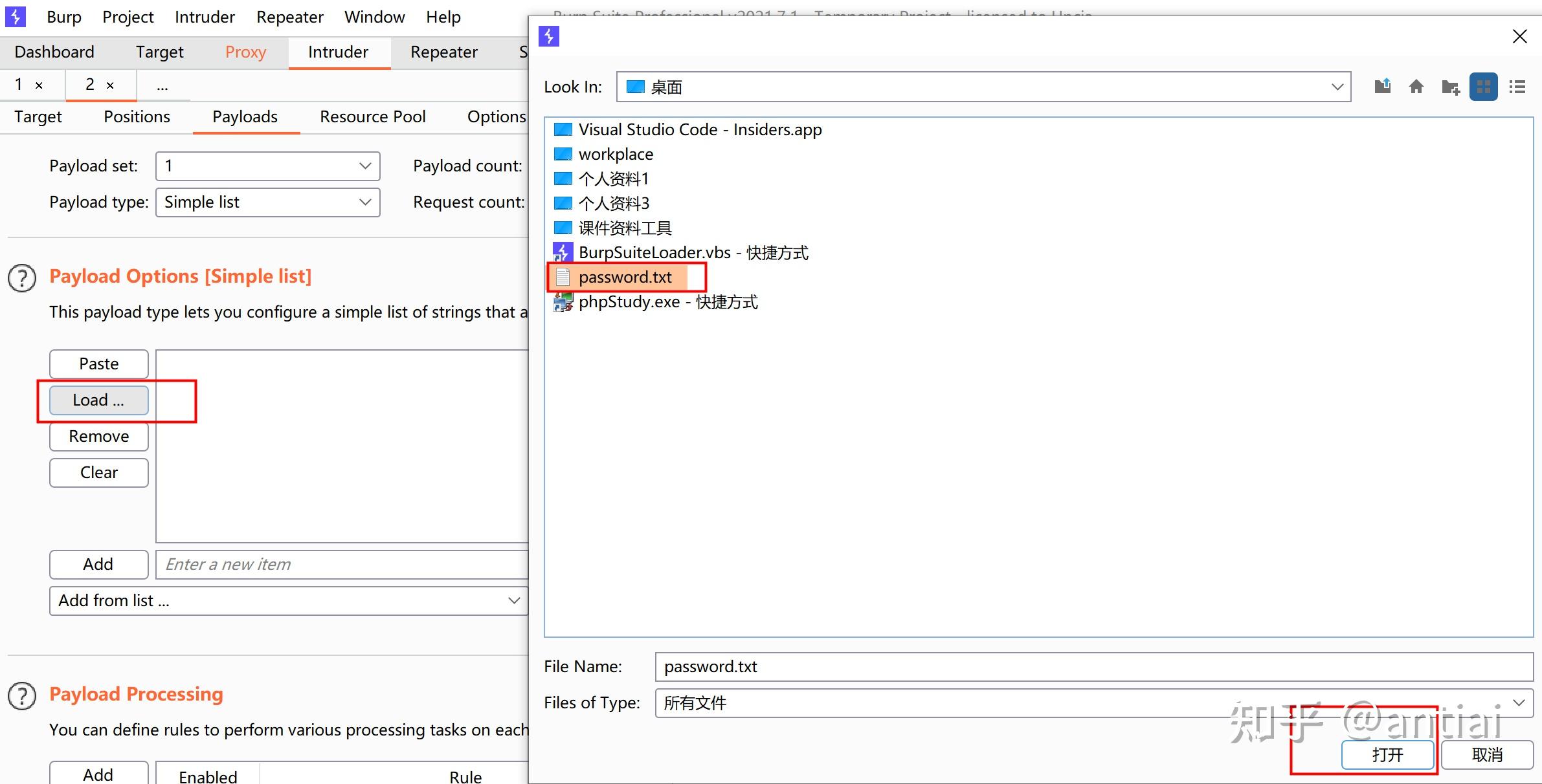  burp suite 