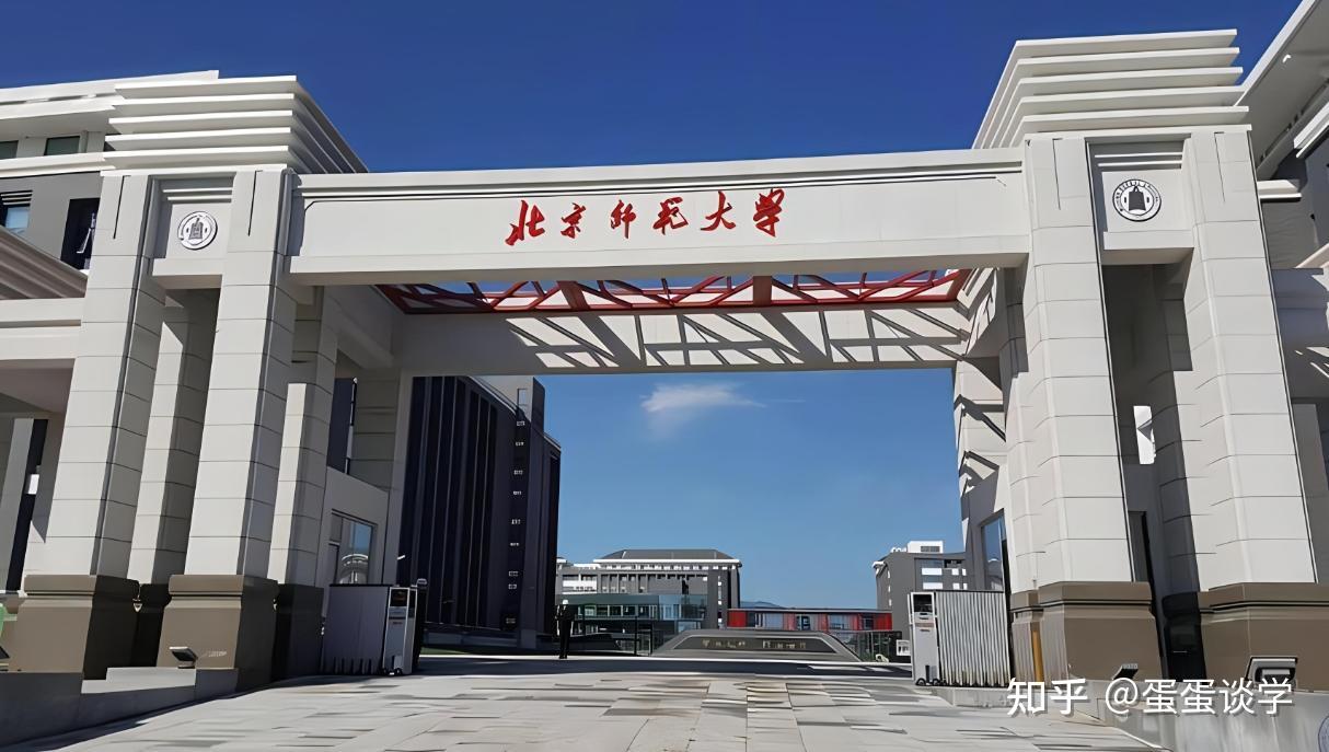 探秘京城学府北京市十大顶尖高校揭秘