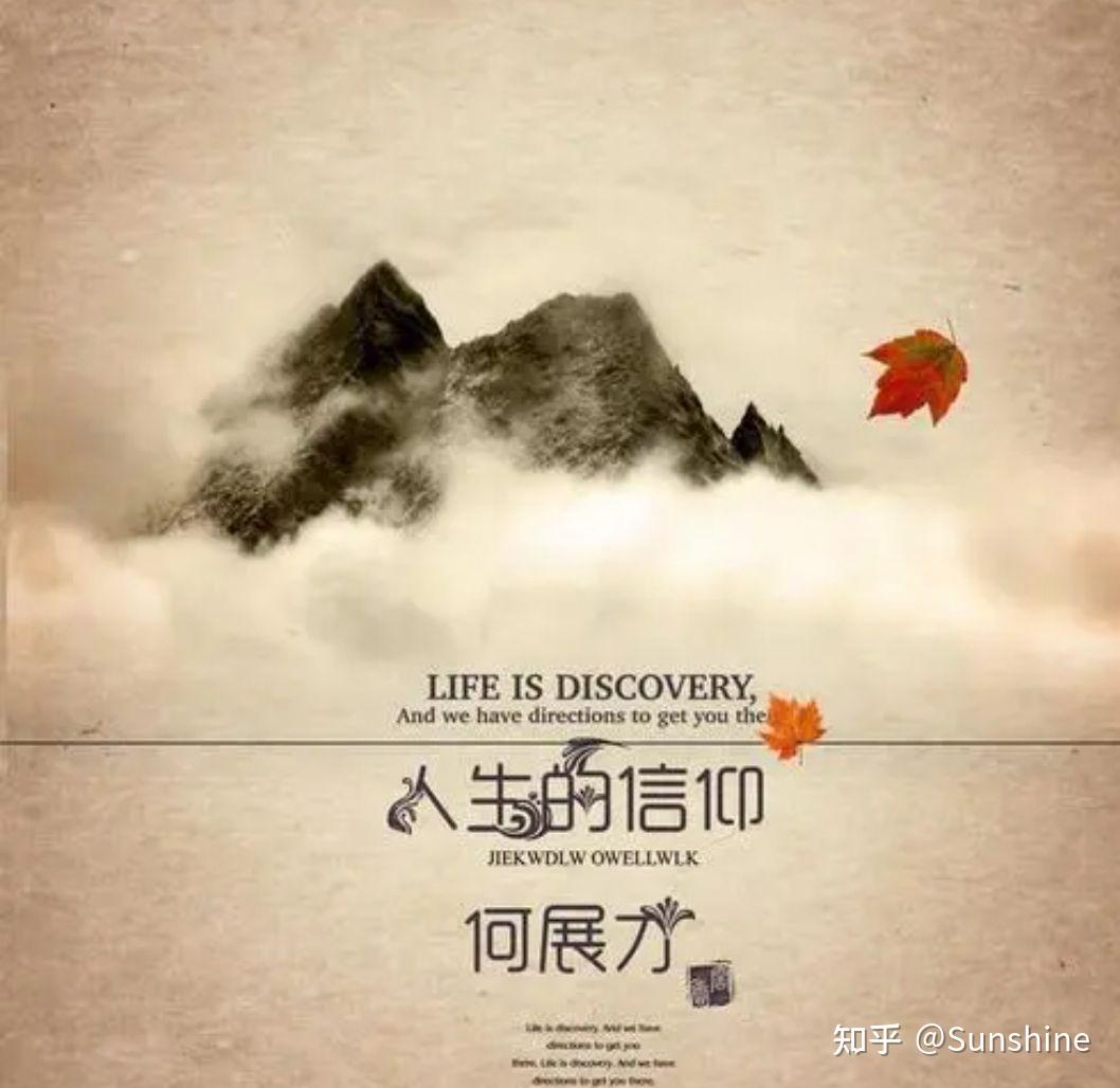 点燃起信仰的明灯 - 知乎