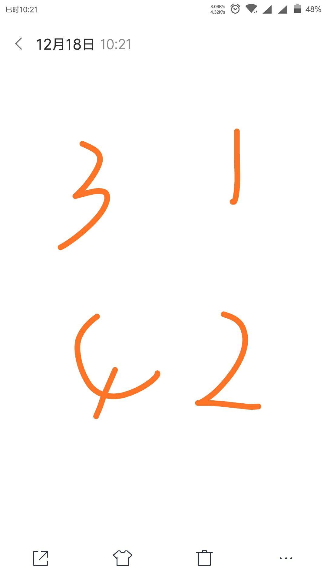 《世界奇妙物语》之雪山凶灵有谁看懂了?请进