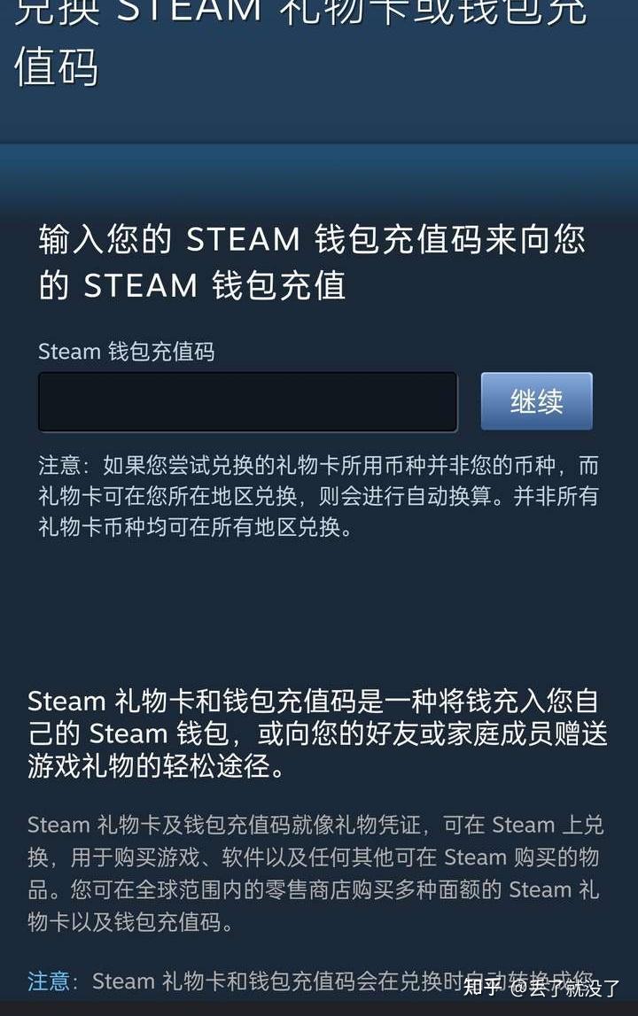 如何识别steam cdkey和假入库！！！ - 知乎