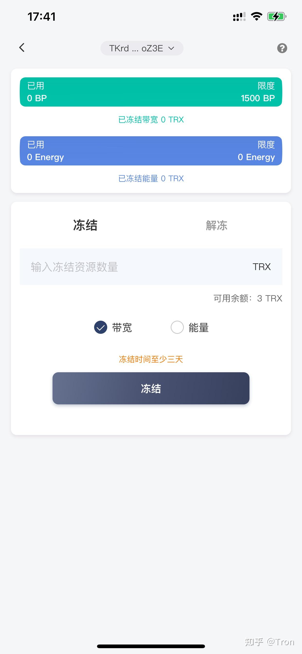 好方法】在比特派钱包上节省USDT转账手续费- 知乎