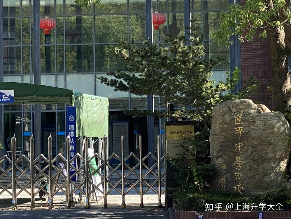 海桐小学樱花校区对口的小区,部分对口初中是建平中学西校(大唐校区)
