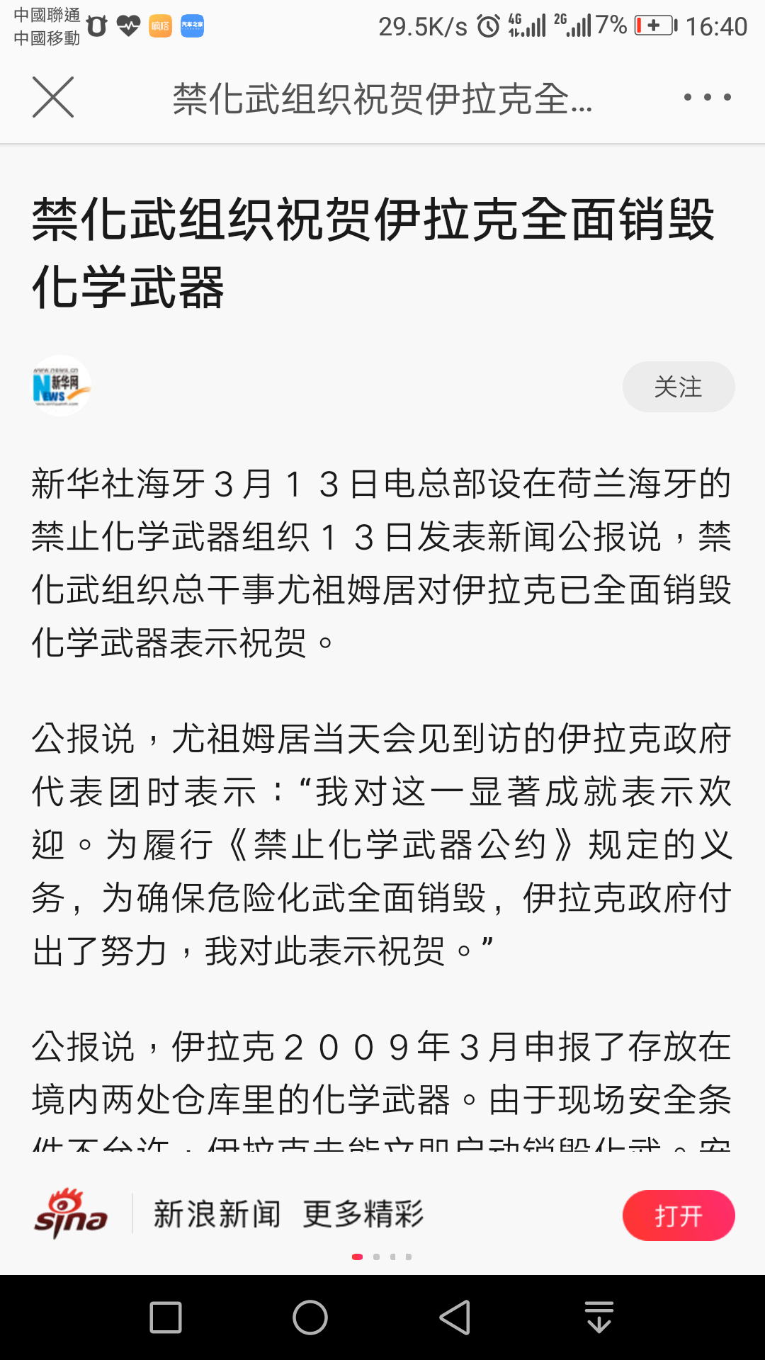 英法美对叙利亚的打击会不会引发俄罗斯反击?
