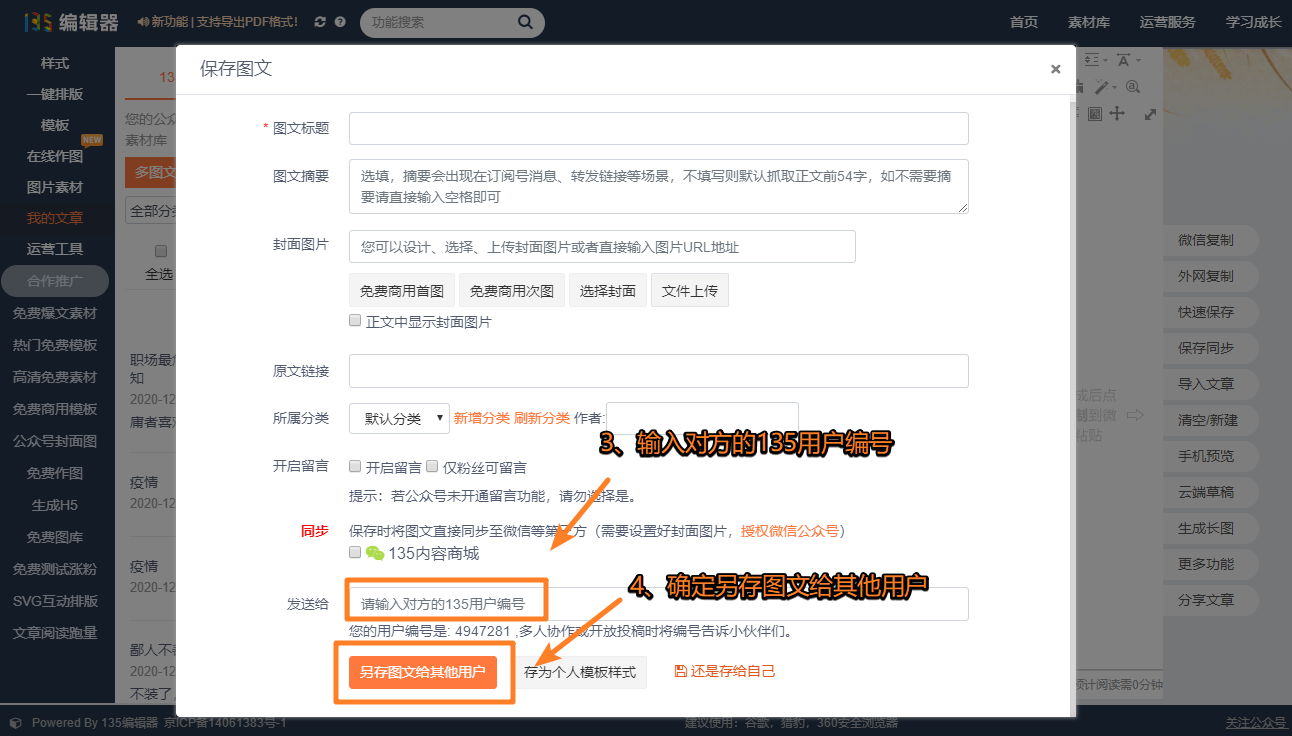 v2-5eeb919dade7b8a7dce802c9ac231835_r.jpg