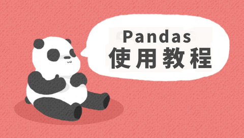 图标