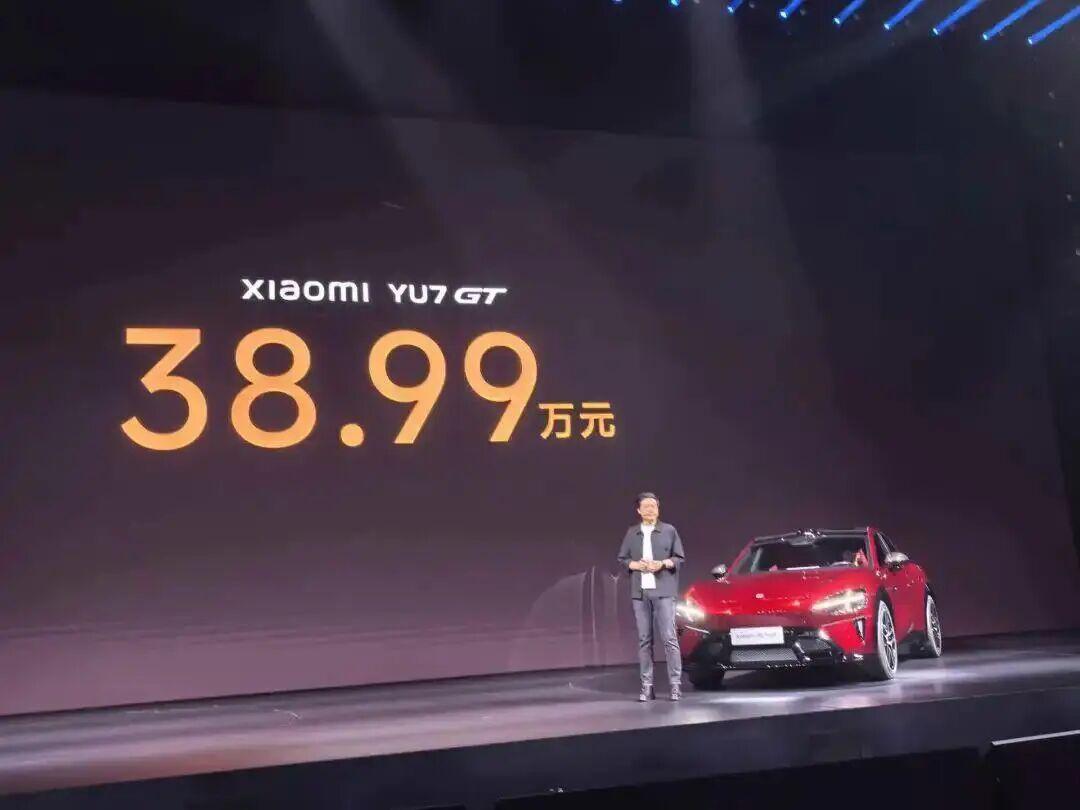 YU7GT发布,这价格有点便宜了