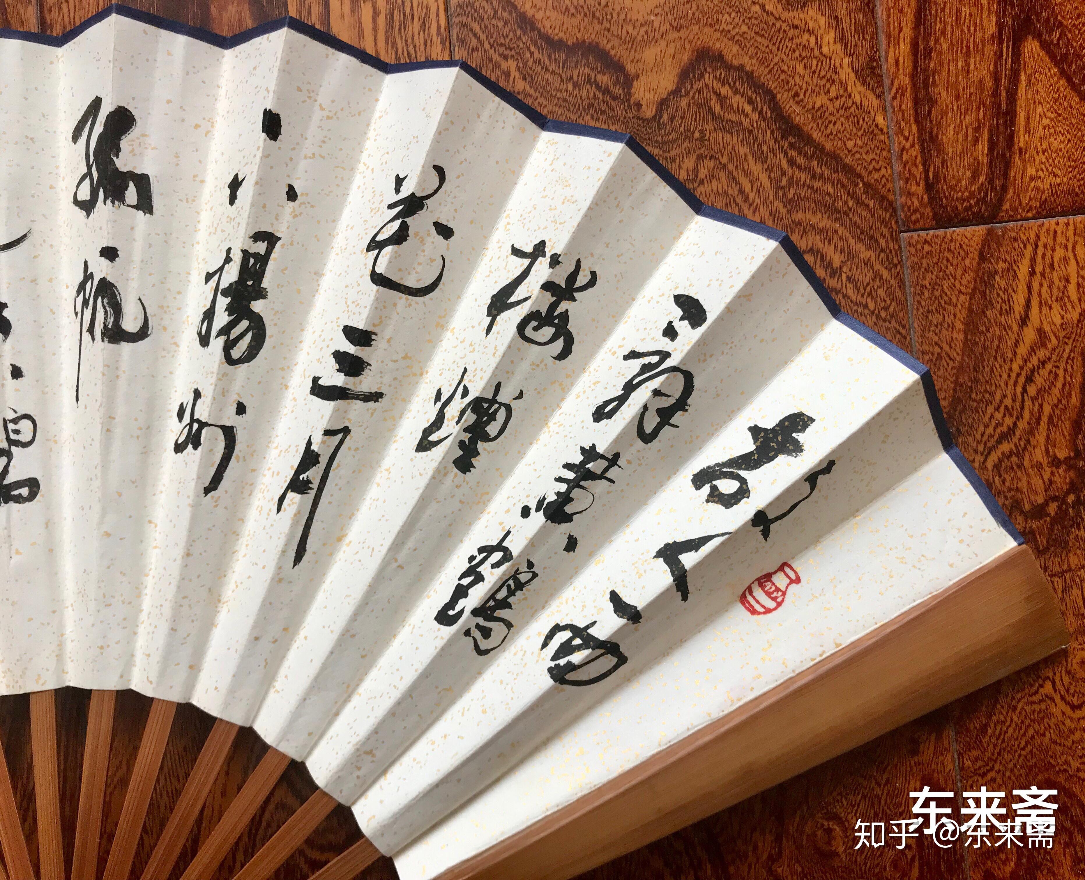 崔振东字画手写真迹折扇文玩扇面毛笔字扇李白黄鹤楼送孟浩然