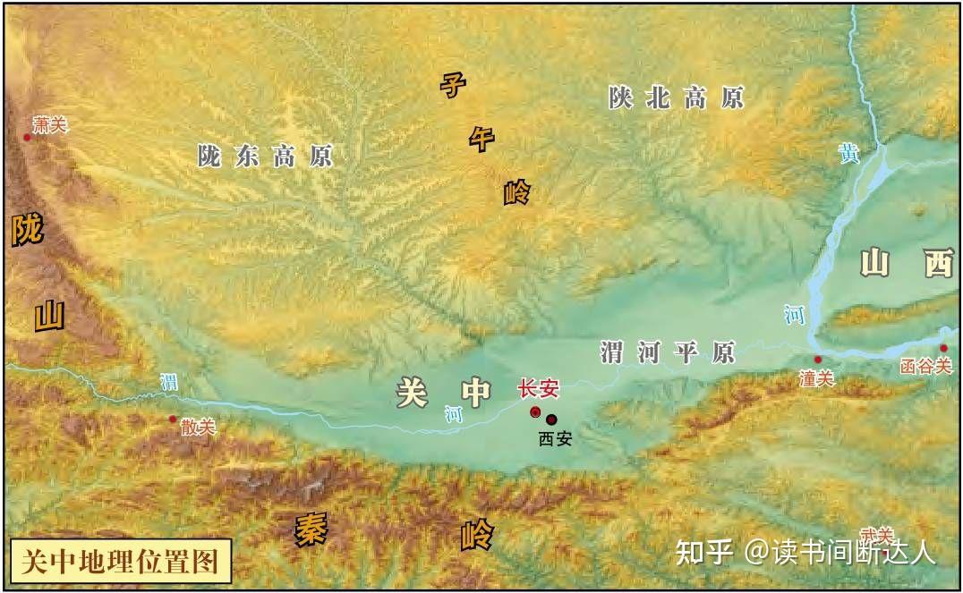《透过地理看历史》-关中 - 知乎