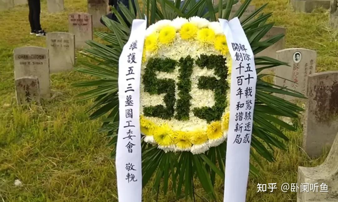 被淡忘的马来西亚513事件！ 一张集体排华种族清洗网 - 知乎