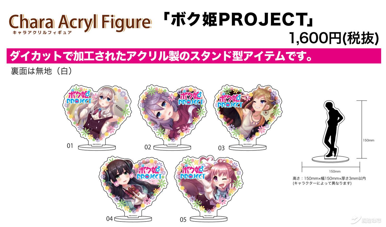 魔法集市自营上新20200709