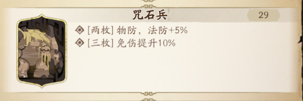 天地劫幽城再临冰璃路线开启信物(【天地劫：幽城再临】阴歙：冰璃前身，待主施令)  第2张