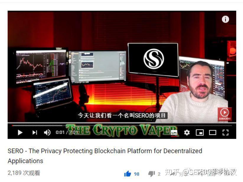 区块链评测sero(区块链评测机构有哪些)