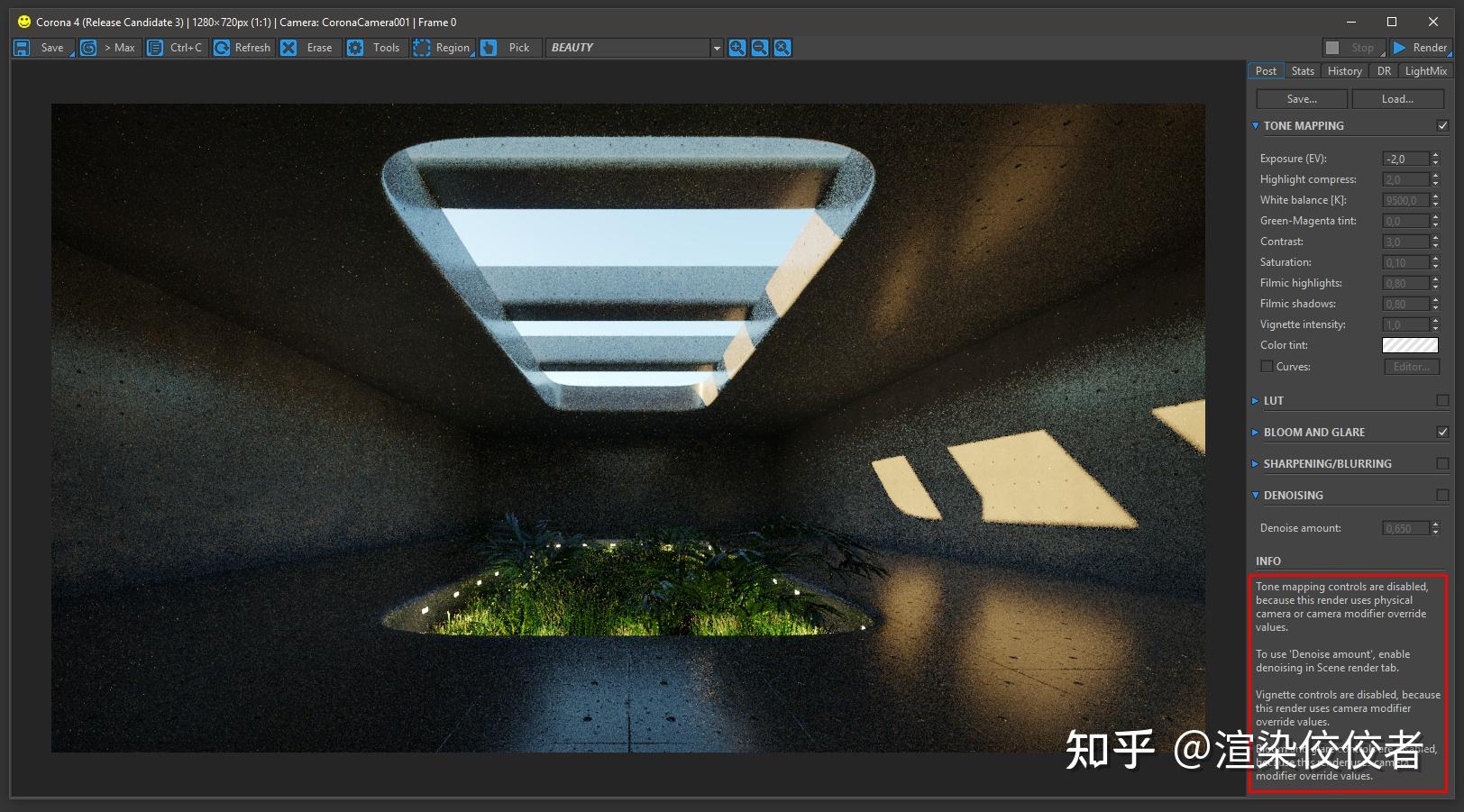 corona渲染器如何使用相机