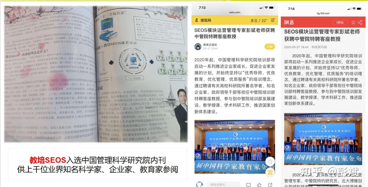 【彭斌说】企业角色各司其职,方能有所成效 - 知乎