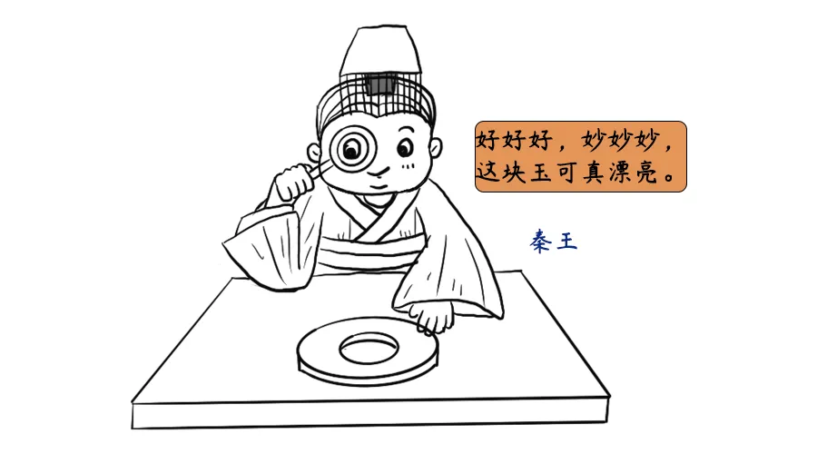 小朋友都爱看的漫画战国历史no10赵国传奇守护者蔺相如