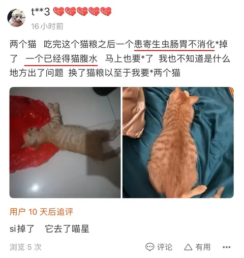 腹水 知乎