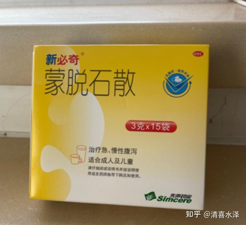 拉肚子有办法了!这几个拉肚子快速止泻小窍门好用!管用! - 知乎