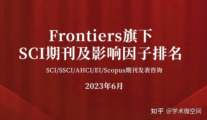 47 FrontiersSCI 