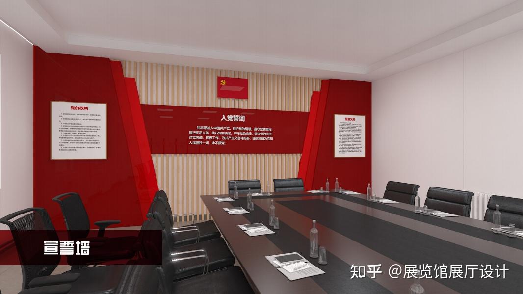 原筑展览|如何做好社区党群服务中心设计？ - 知乎