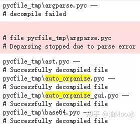 别再问我exe反编译成Python脚本了！ - 知乎