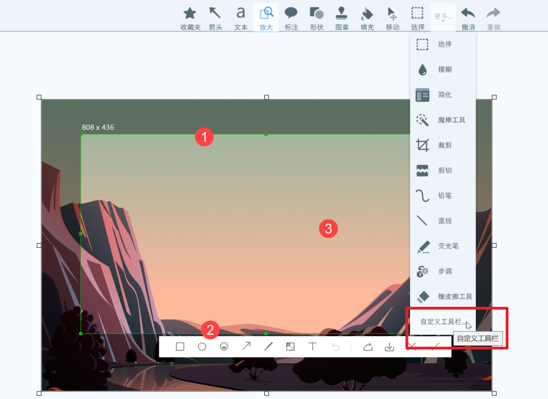 私藏的top1截图工具自称第二没人敢认第一