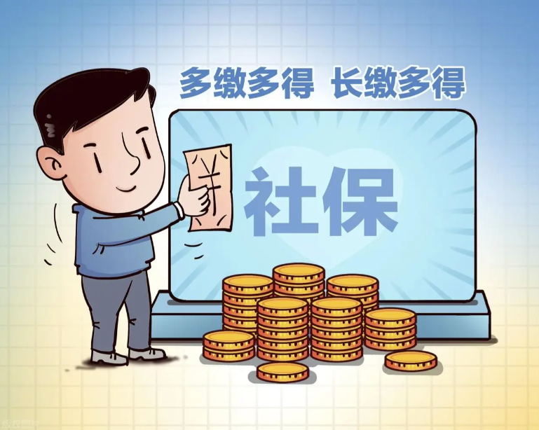 社保缴满15年,就可以不缴坐等退休了?真的假的? - 知乎