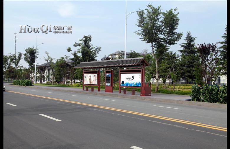 河南平顶山仿古公交候车亭古香古色中国风
