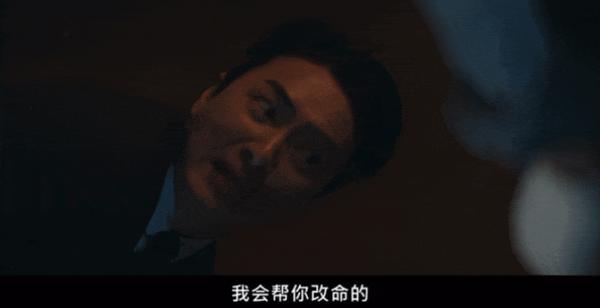 《好或坏的东载》年度最佳,豆瓣9.2分的口碑神剧出续集了!