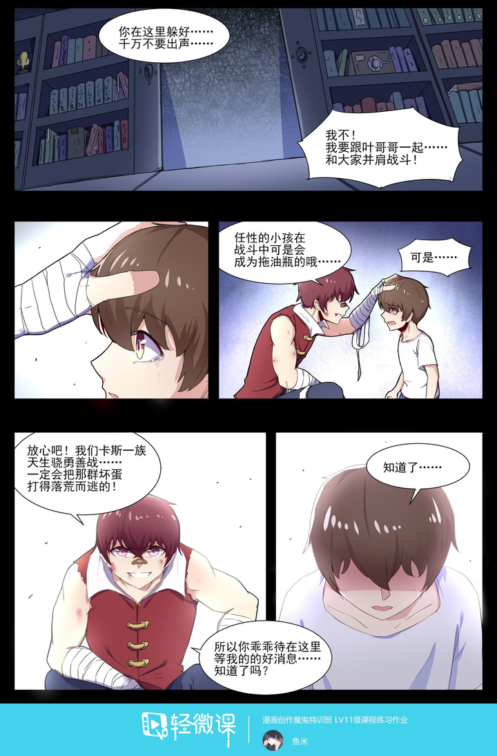 漫画技法 知乎 漫画技法 知乎