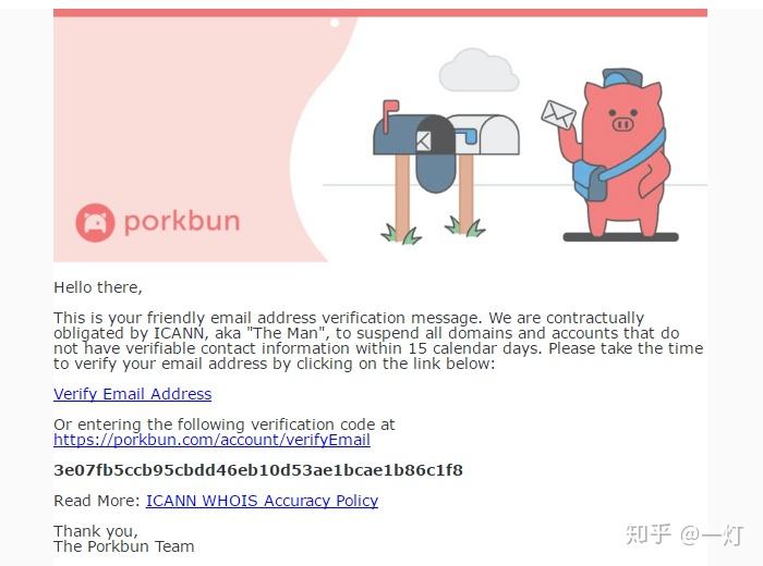 perhaps its already been applied,原因是porkbun做活动取消了踊葺
