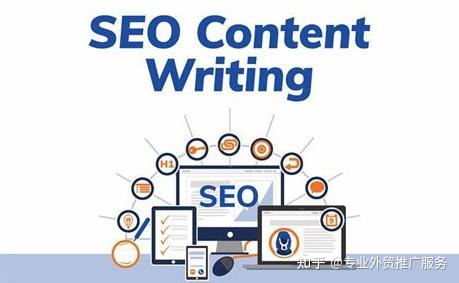 seo具体