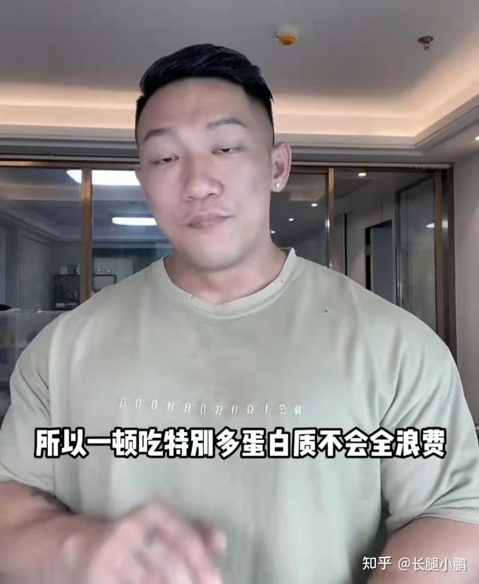 戴马力的看法是一顿多吃也没关系,但是不建议,如果