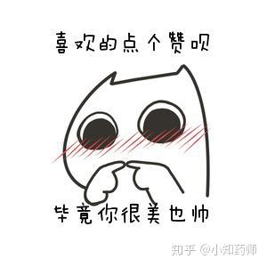 嘬手指表情包 v2-5f259d79545c1aedfa6b1a85f3e29179_b.jpg