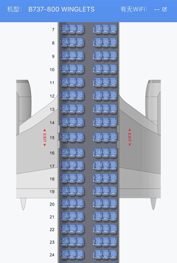 波音737-800飞机座位图图片