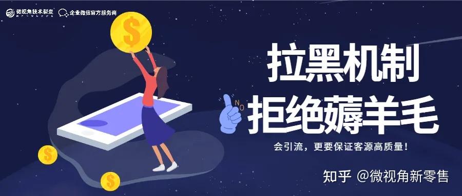 【全网客20】全新上线,不可错过的超级引流浪潮