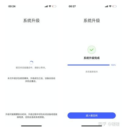一款适合小白3分钟入门的NAS–极空间私有云Q2测评插图14 一款适合小白3分钟入门的NAS–极空间私有云Q2测评插图14