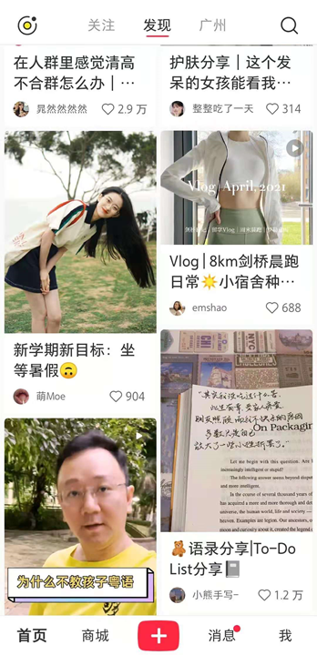 小红书盈利模式 知乎