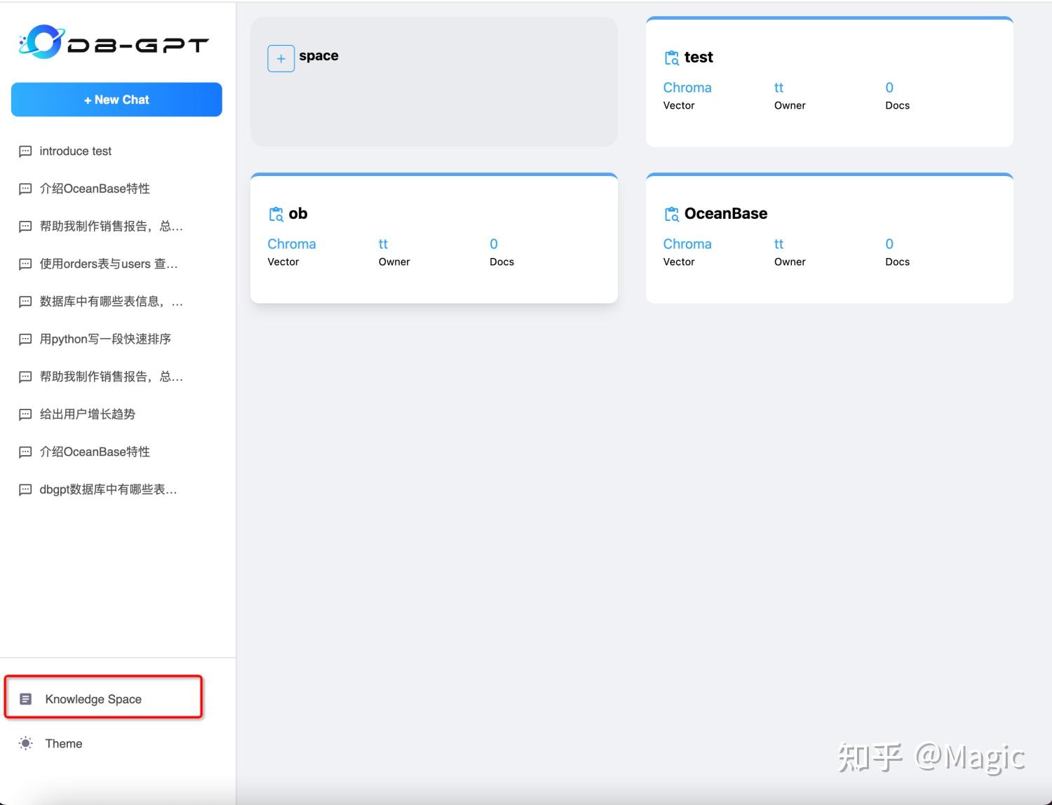 基于DB-GPT与Google Bard构建知识库问答系统 - 知乎