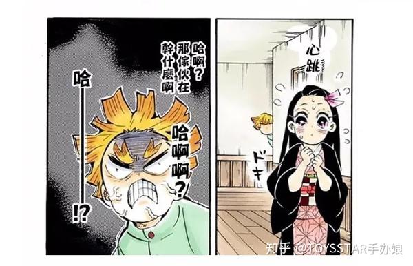 鬼灭之刃 差点抢走祢豆子的风柱 不死川实弥生日啦 知乎 鬼灭之刃 差点抢走祢豆子的风柱 不死川实弥生日啦 知乎
