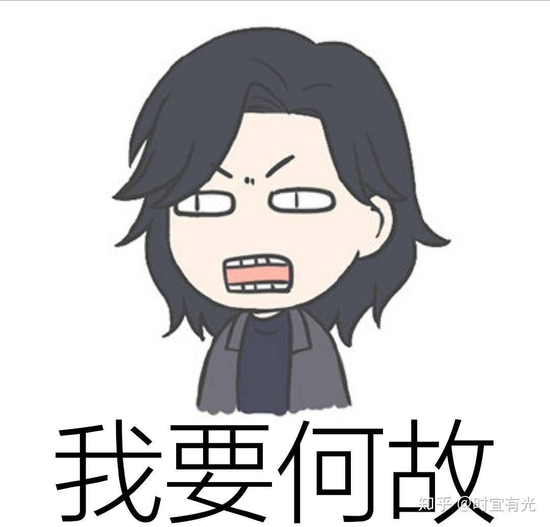 可以分享一些原耽的表情包吗