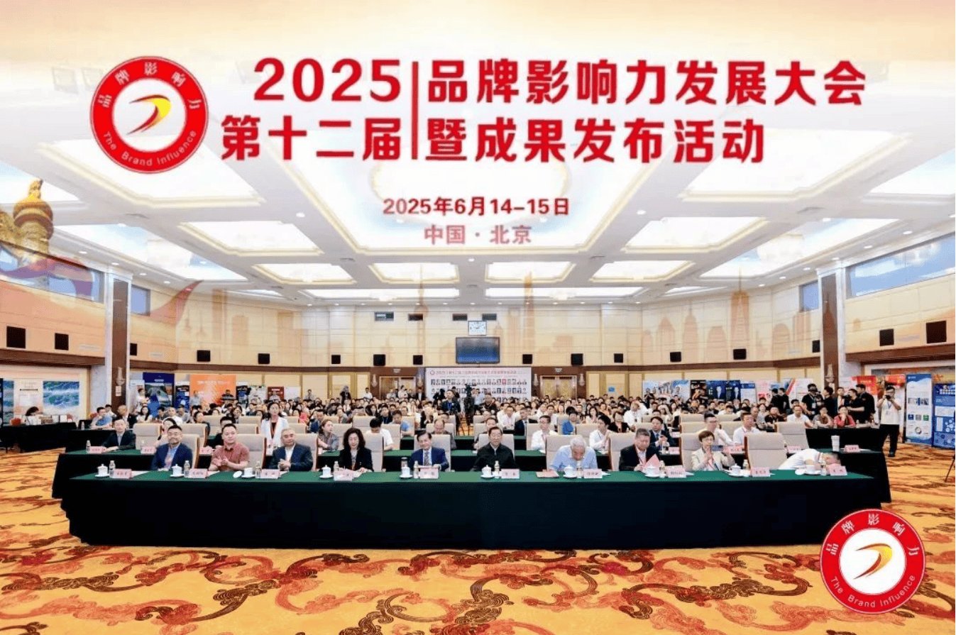 树立品牌典范,大金空调第十二届品牌影响力发展大会斩获两项大奖