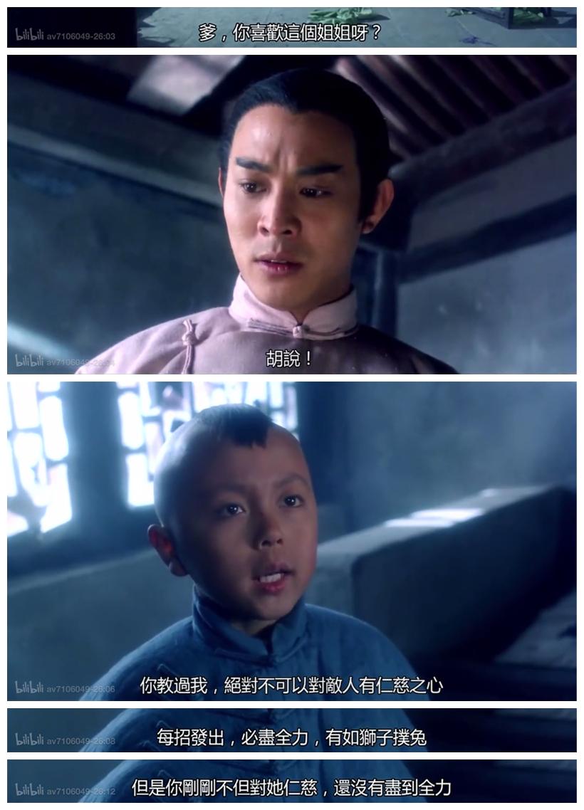 香港老电影回顾之《新少林五祖》
