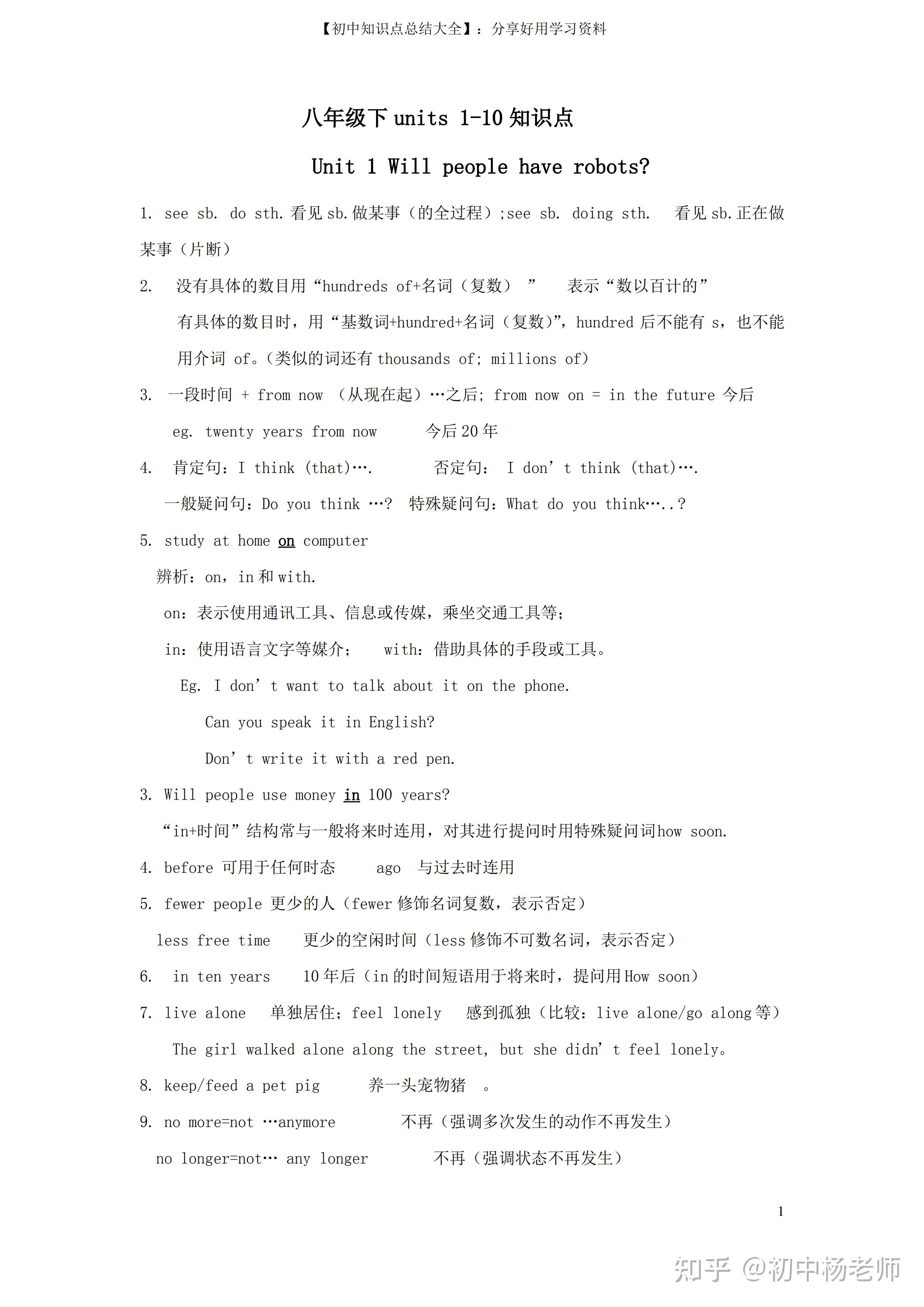 v2-5f309a56f963b7c6e331f5c686380025_r.jpg